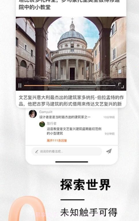 小龙云盘截图1