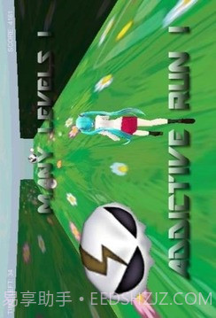 初音未来3D跑酷最新截图2