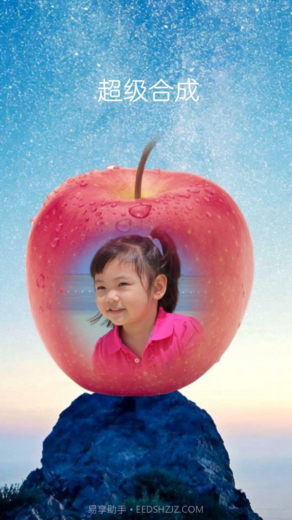 抠图宝截图5 抠图宝截图5