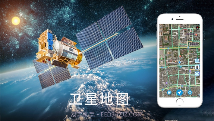 BDS导航系统截图2