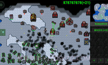 铁锈战争外星科技版截图3