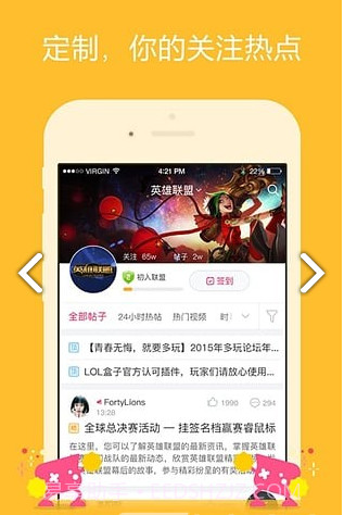 3DMGame(3dmgame风灵月影)V4.9 安卓截图2