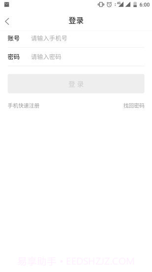 金优眠截图3 金优眠截图3