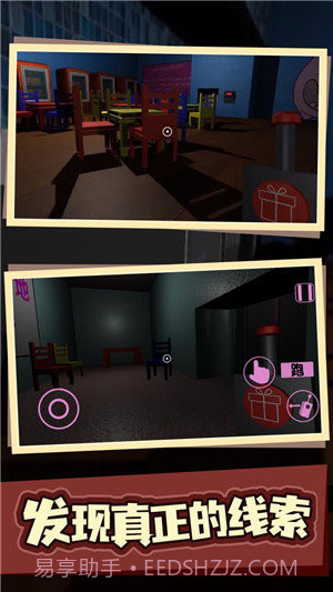 班班幼儿园番外篇大型的厨房截图1