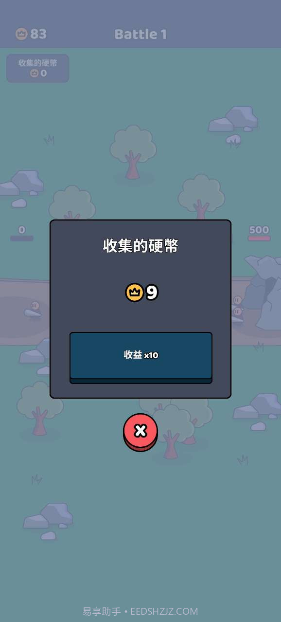 进化战争模拟器截图1