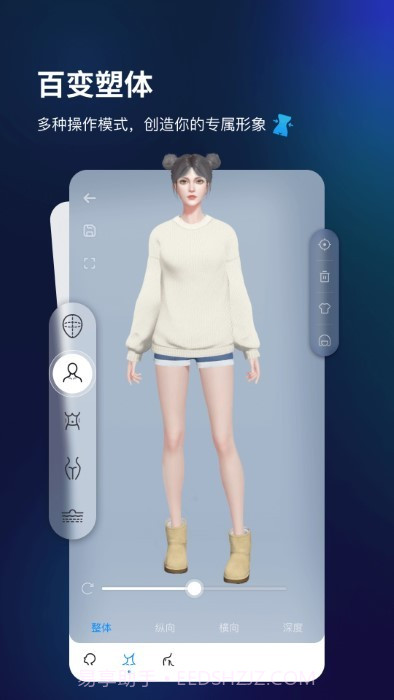 aones动画制作截图2 aones动画制作截图2