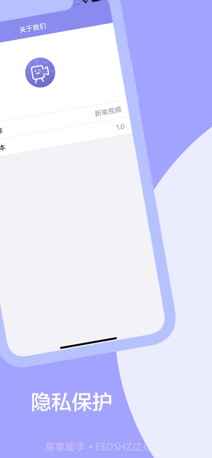 新瑜视频截图3 新瑜视频截图3