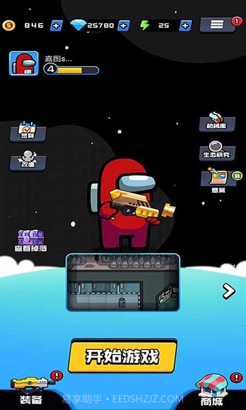 丛林战场求生截图2