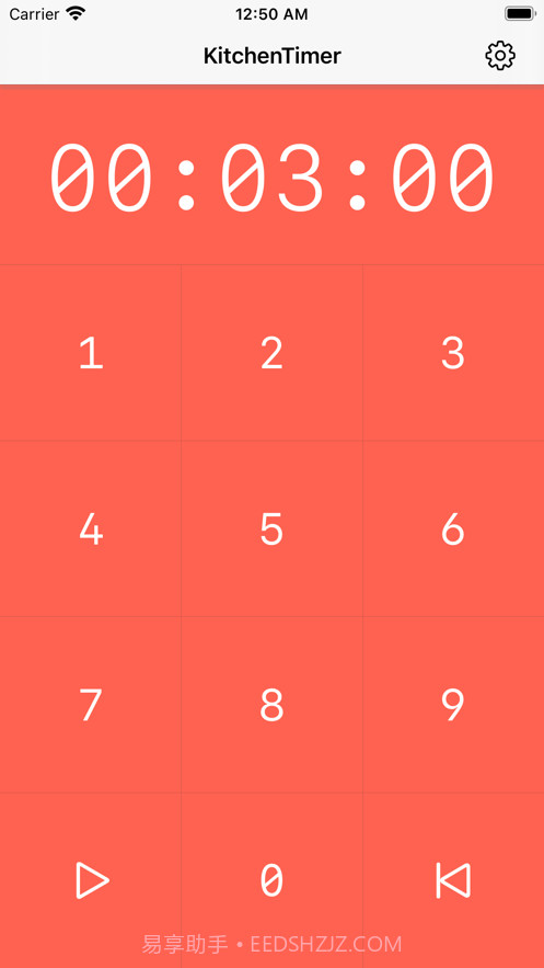 厨房定时器闹钟秒表截图1