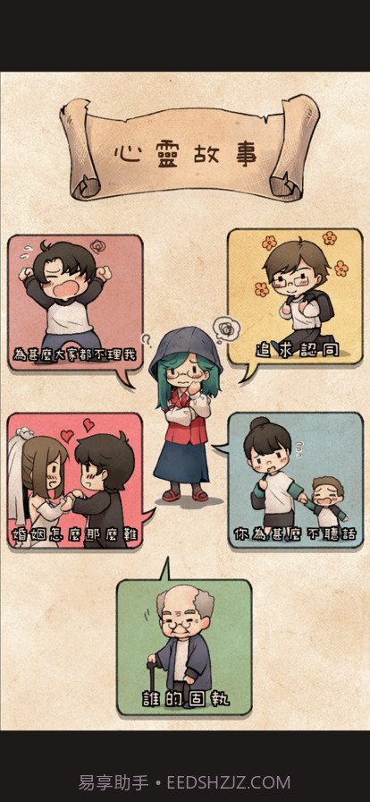 爱自己截图2 爱自己截图2