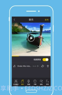 Android视频编辑(音频剪辑工具)V1.3.6 安卓正式版截图1 Android视频编辑(音频剪辑工具)V1.3.6 安卓正式版截图1