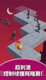 僵尸崩溃截图3 僵尸崩溃截图3