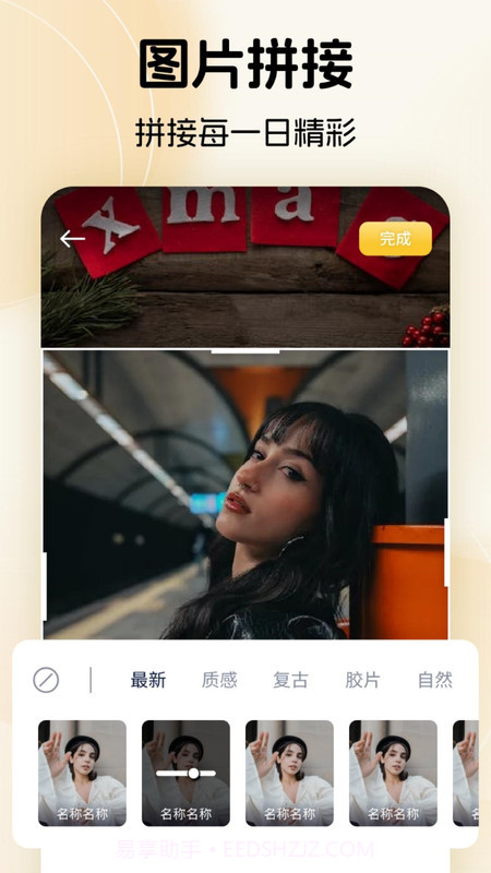 手机换机备份助手截图3