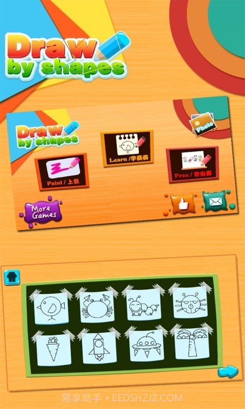 儿童涂鸦涂色画画板截图2 儿童涂鸦涂色画画板截图2