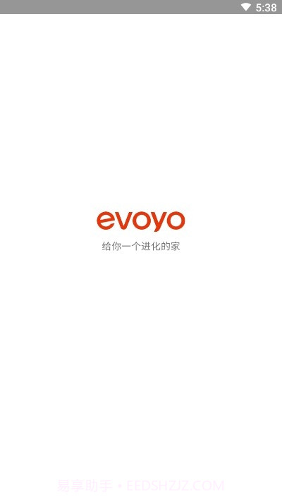 Evoyo Home截图3