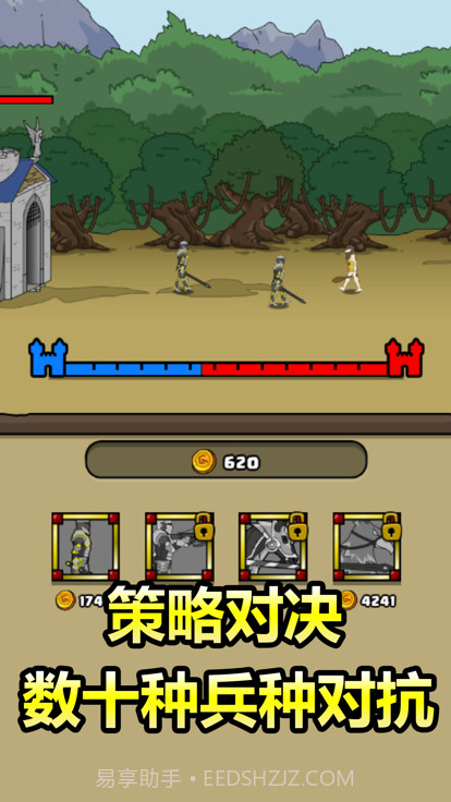 原始人别嚣张5v5内置菜单版截图1