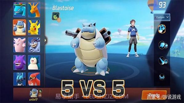 口袋妖怪无限融合截图2 口袋妖怪无限融合截图2