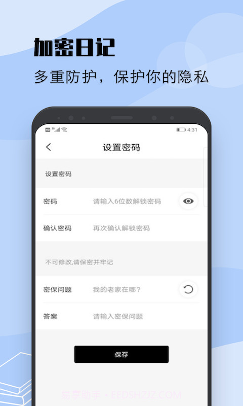 flexcil笔记截图2 flexcil笔记截图2
