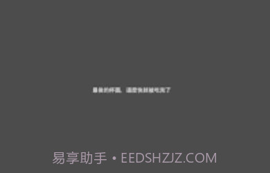 社畜奇遇记截图1