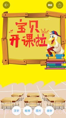 海报设计截图3 海报设计截图3