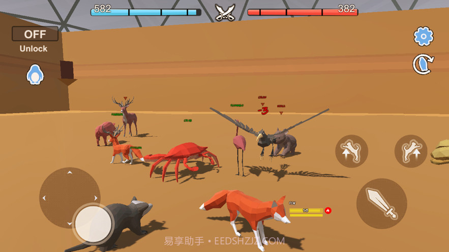 动物派对大乱斗截图5 动物派对大乱斗截图5