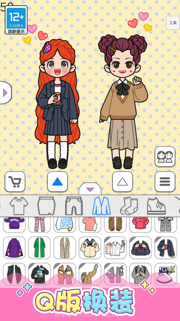 点点公主爱换装截图3 点点公主爱换装截图3