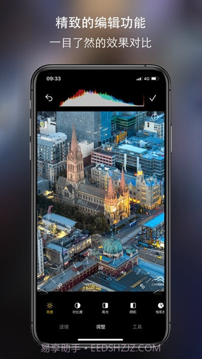 原质相机(Cameraw)截图1