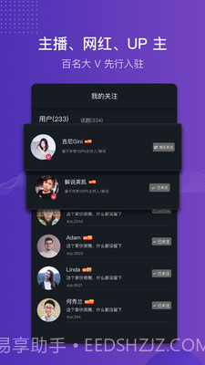 猫神短视频截图1 猫神短视频截图1