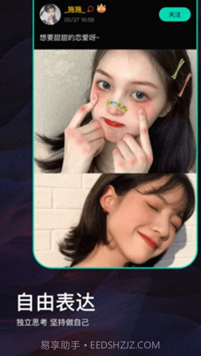 Drug药(年轻人交友)截图3