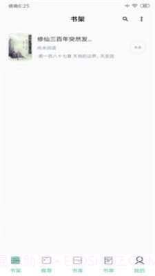 知乎搬运工截图2 知乎搬运工截图2