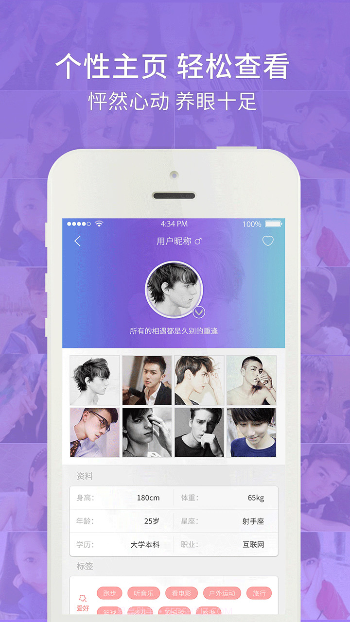 陪你玩内购版截图3