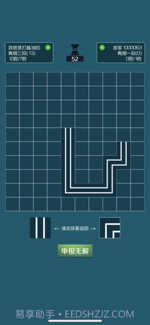 闭合电路官网截图1