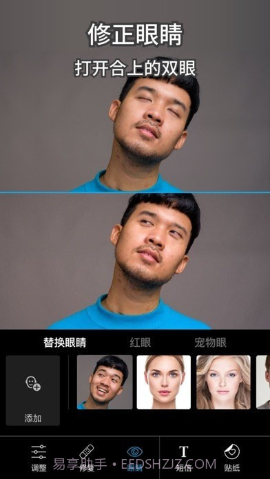 Photoshop Express截图10 Photoshop Express截图10