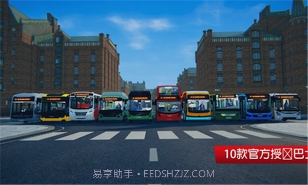 巴士城市之旅MOD版截图2