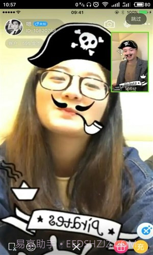 Piggy视频聊天截图2 Piggy视频聊天截图2