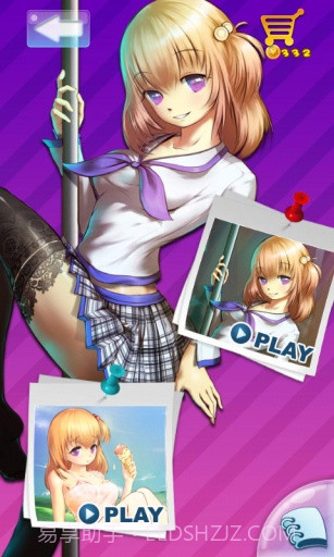 性感危机APP截图4