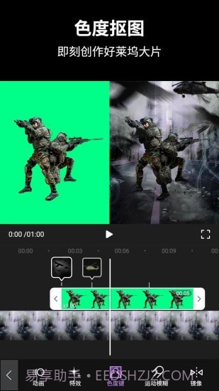 视频后期酱AE视频动效制作截图4