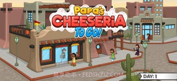 老爹三明治店截图2 老爹三明治店截图2