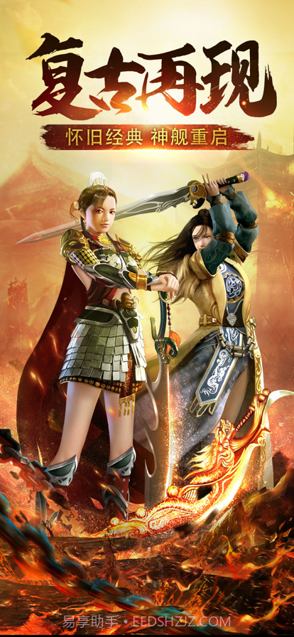 神舰之路截图1 神舰之路截图1