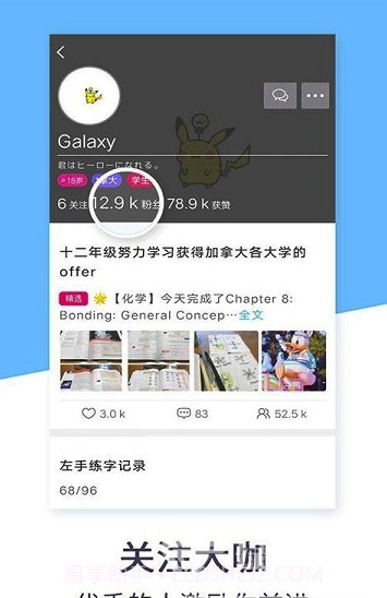 实时计划app(计划制定提醒)V1.0.3 截图1