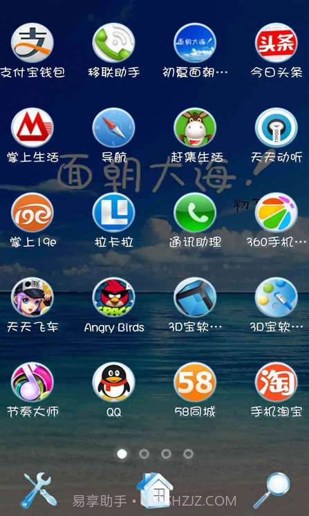 移联助手截图1 移联助手截图1