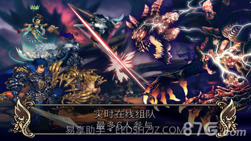 星之后裔:第二季截图3 星之后裔:第二季截图3