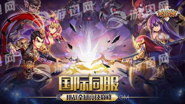 盗梦英雄国际版截图5 盗梦英雄国际版截图5