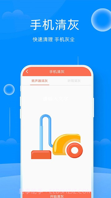 万能管家锁匙截图2 万能管家锁匙截图2