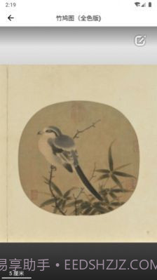 新宝优选截图2 新宝优选截图2