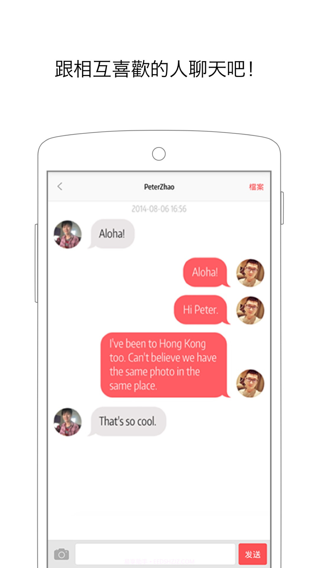 alohav2.0.5截图3 alohav2.0.5截图3