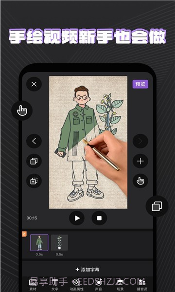火绘官方版截图1 火绘官方版截图1