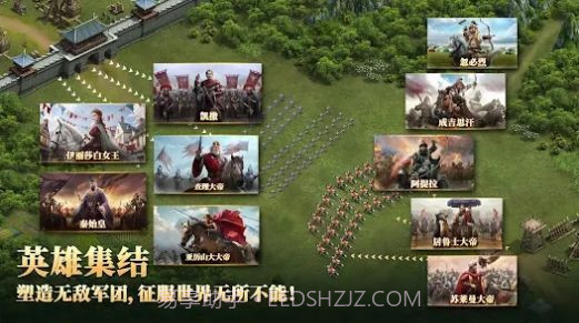 帝国文明2截图3