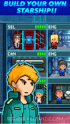 像素星舰截图2 像素星舰截图2