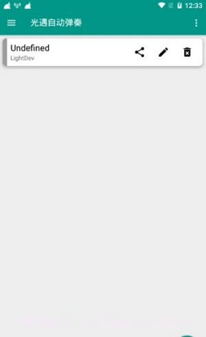 光遇自动弹奏截图1
